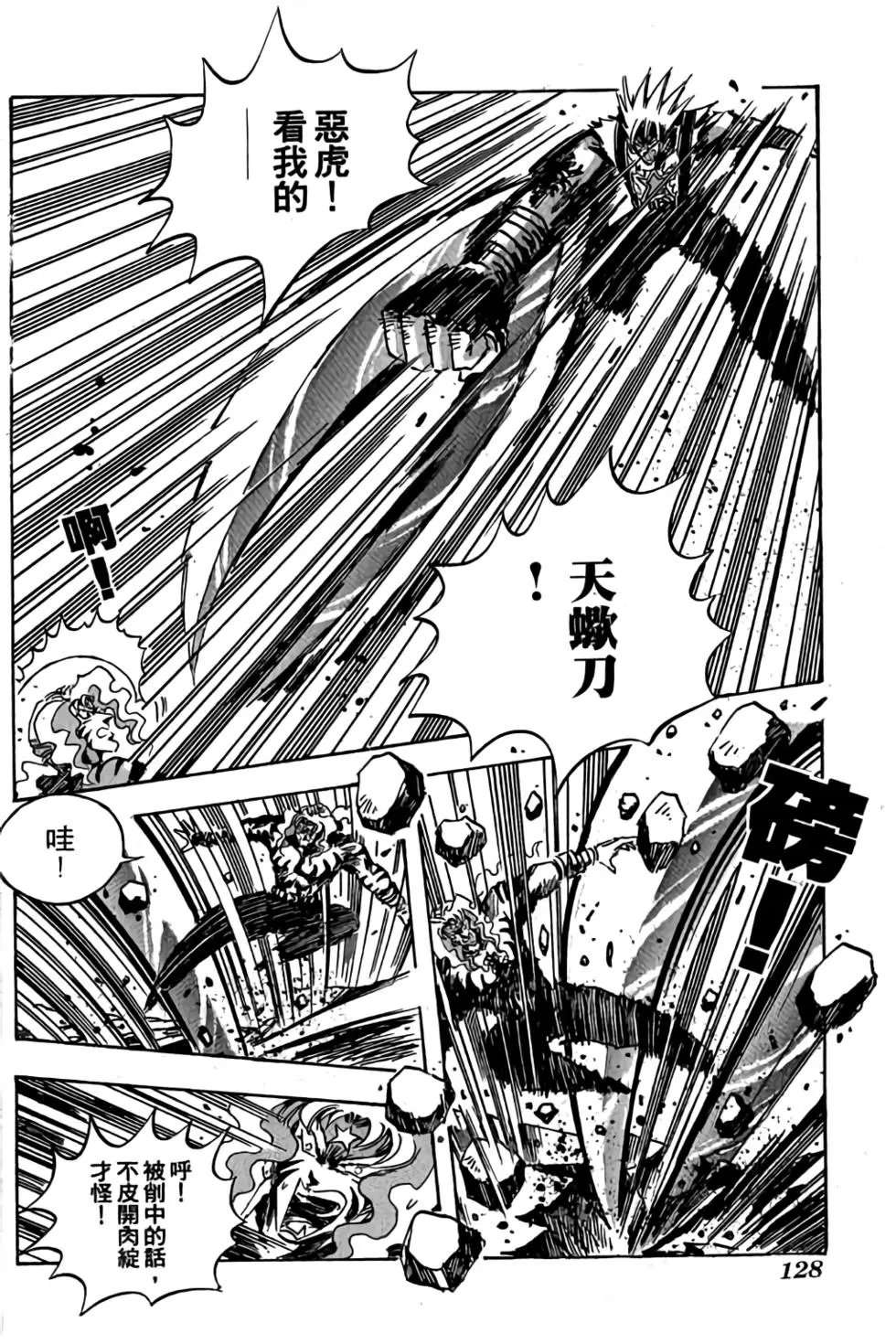 第10卷
