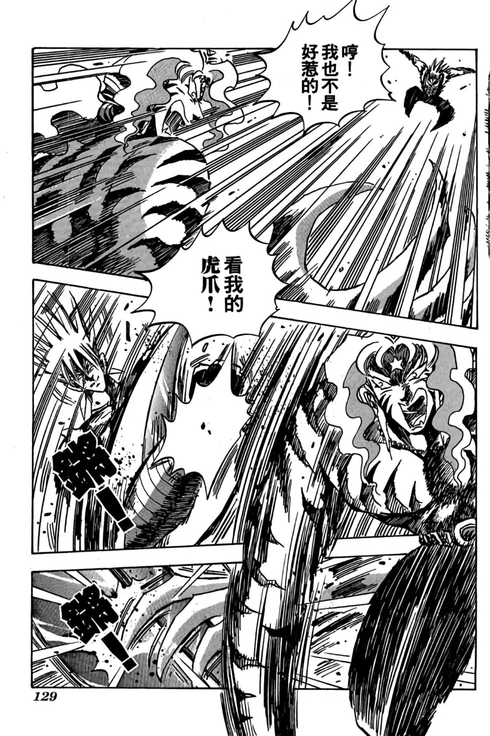 第10卷