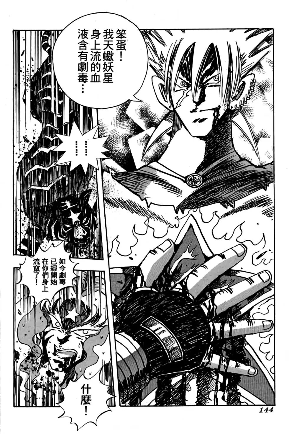 第10卷