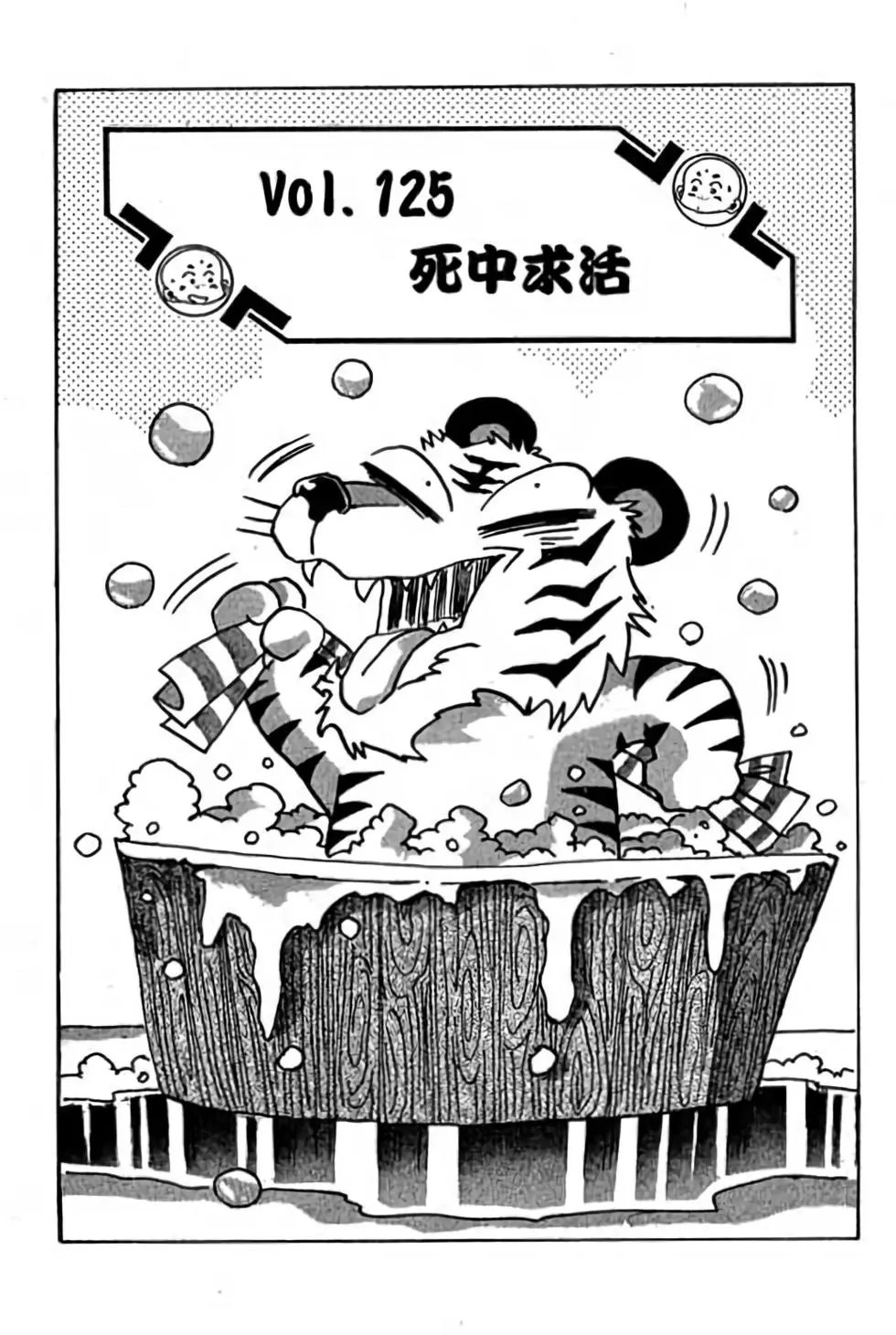 第10卷