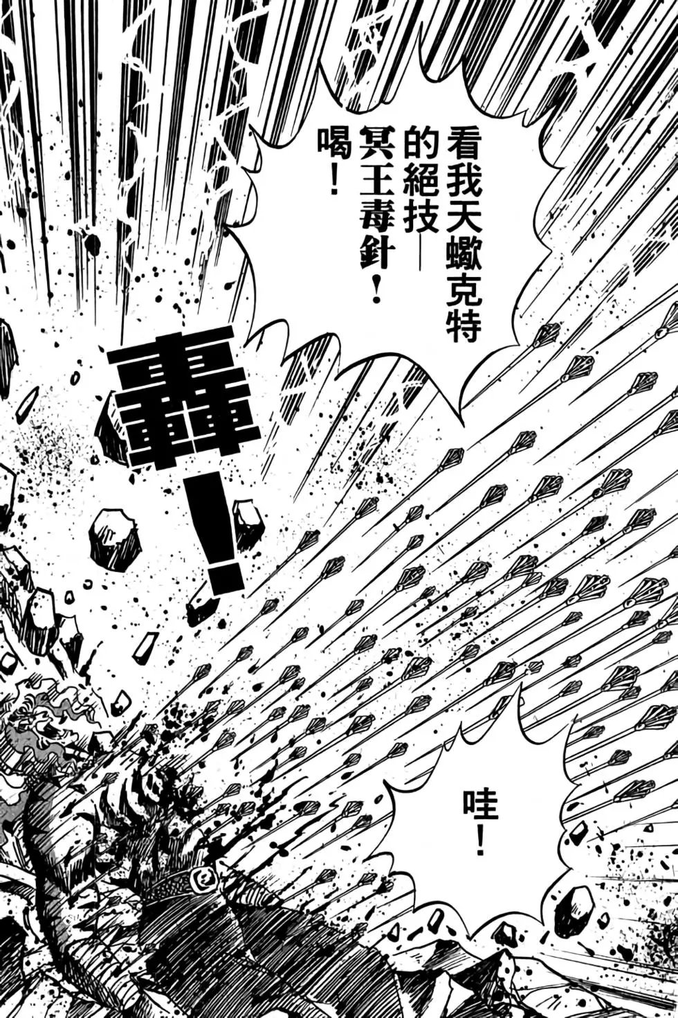 第10卷