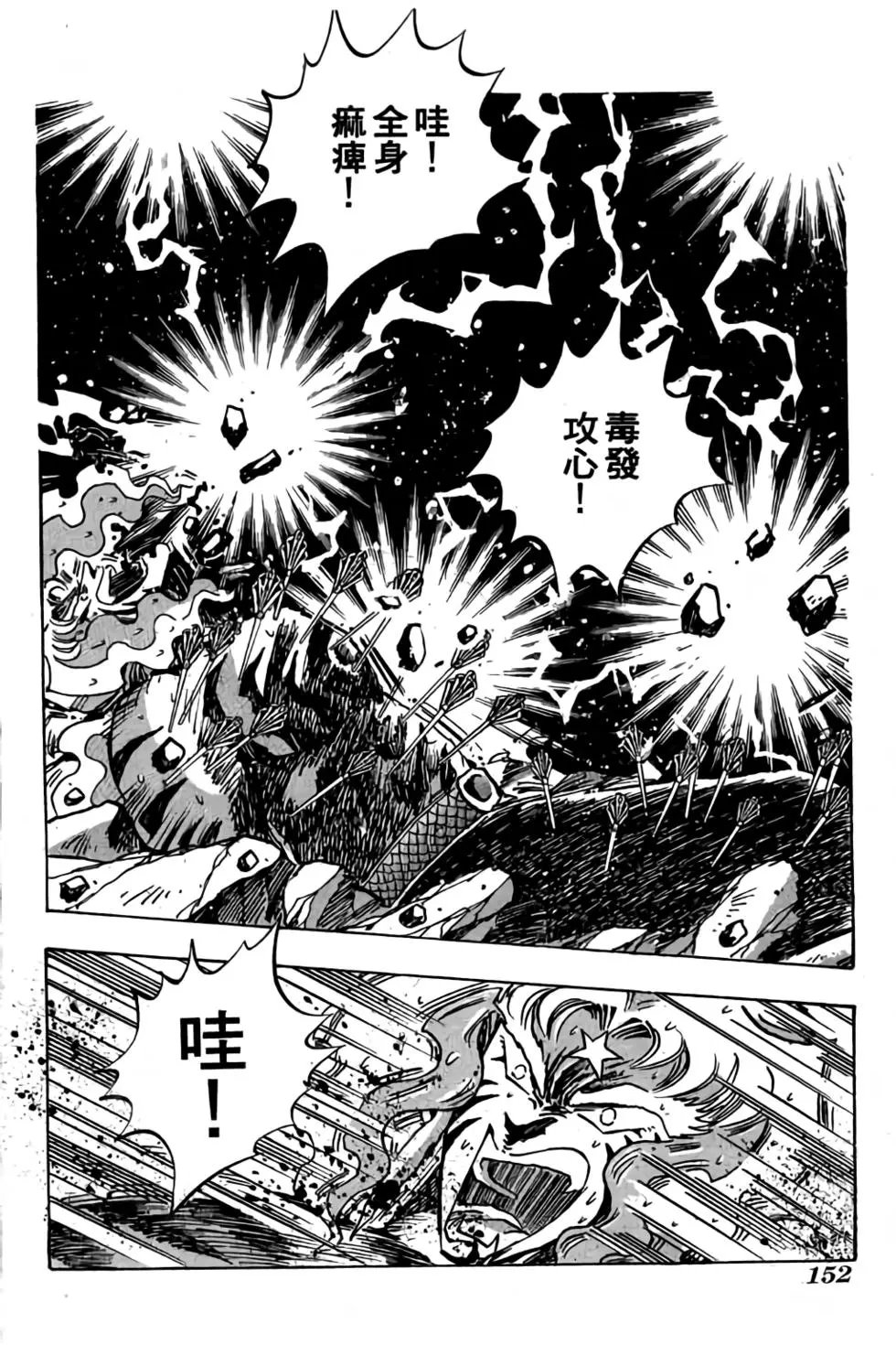 第10卷