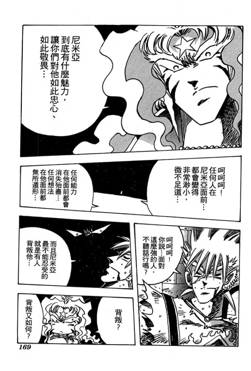 第10卷