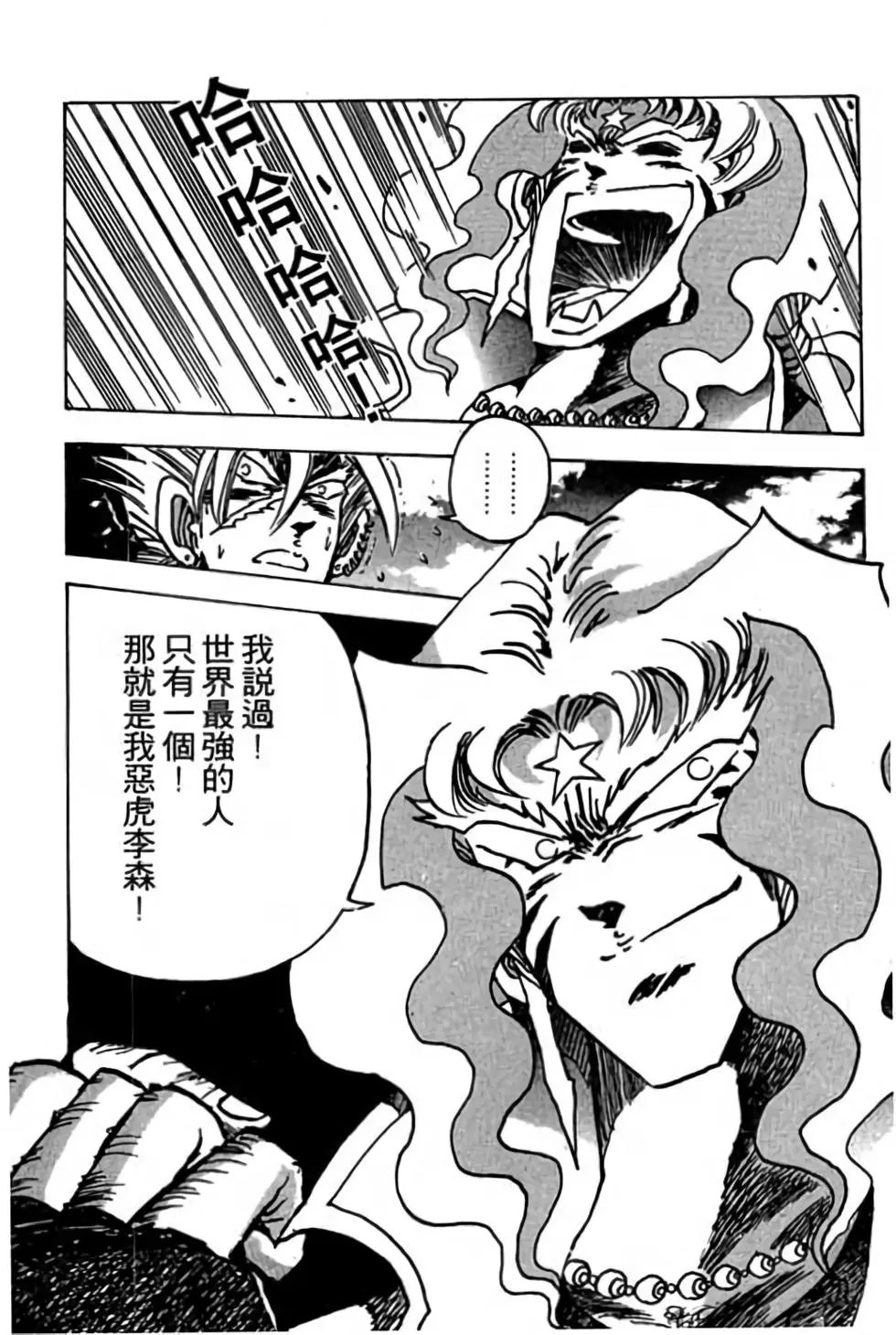 第10卷