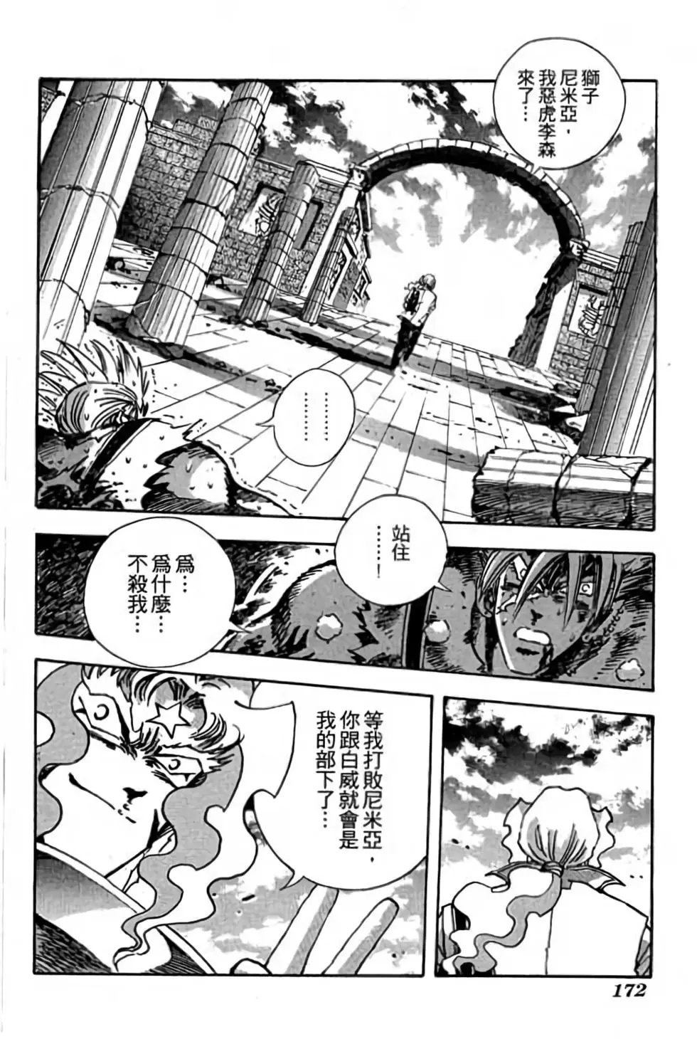 第10卷