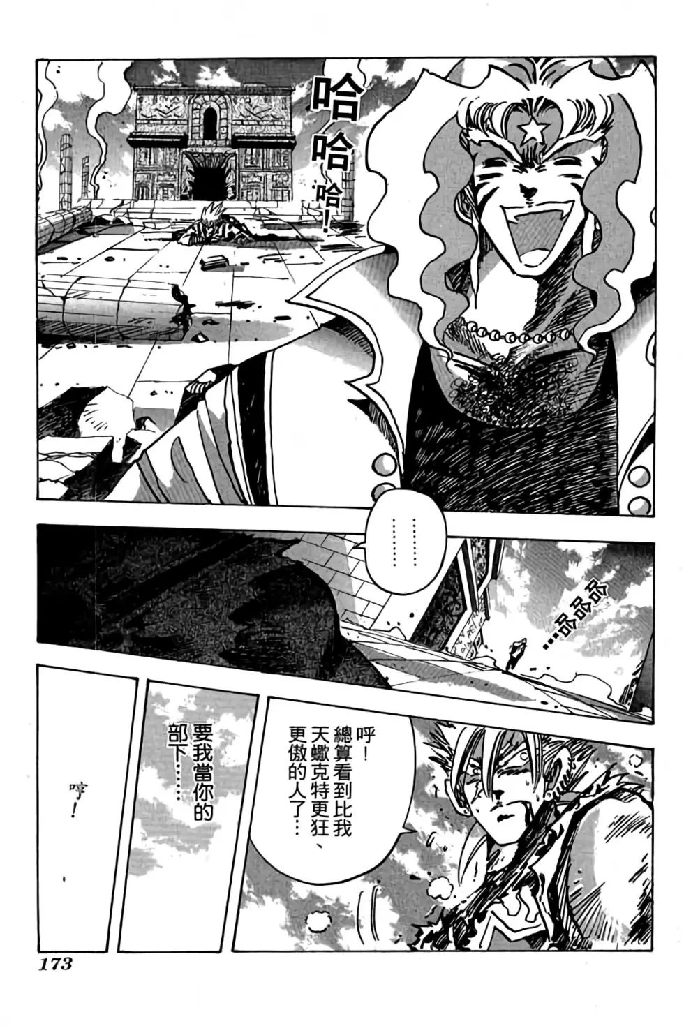 第10卷