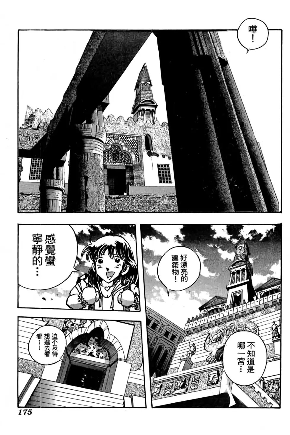 第10卷