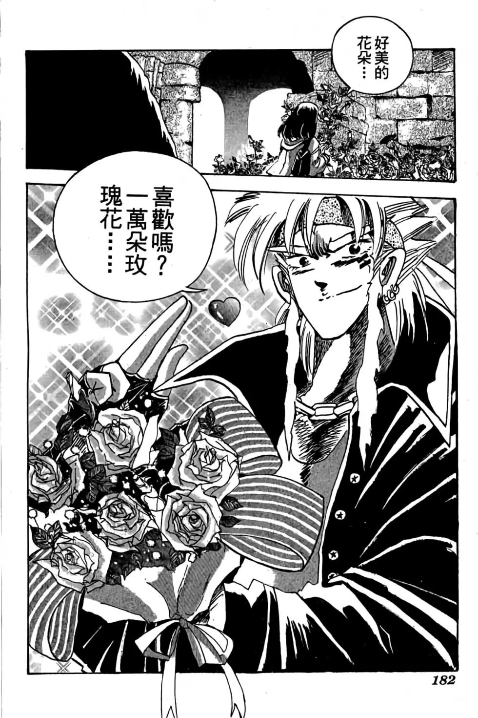 第10卷
