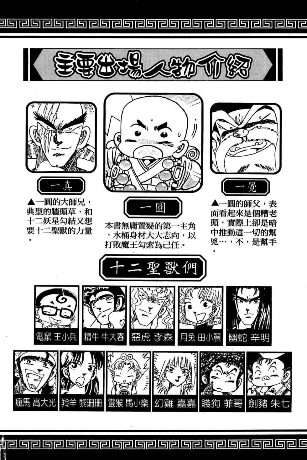 第11卷