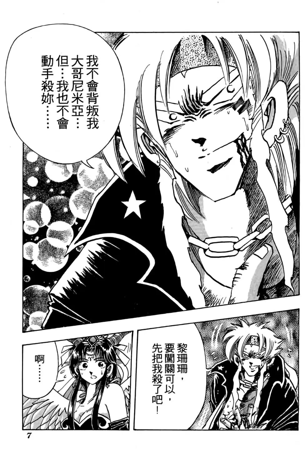 第11卷