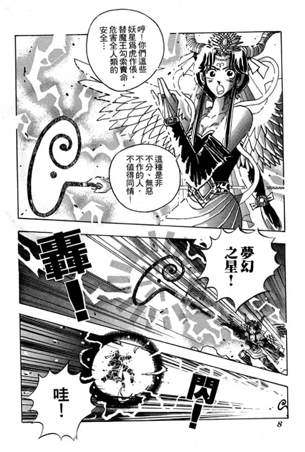 第11卷
