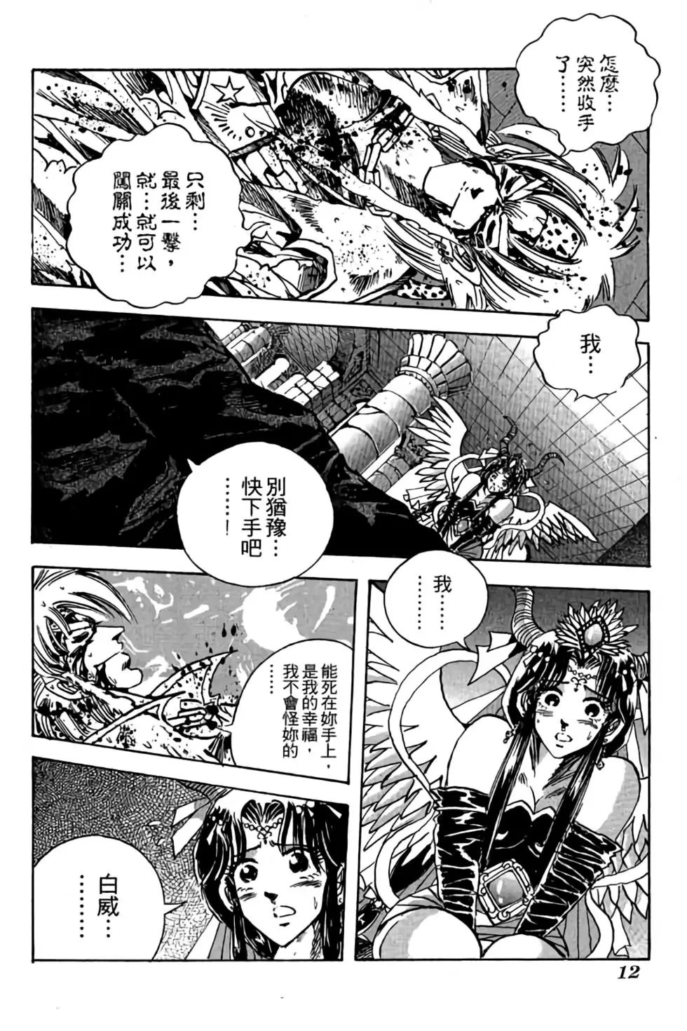 第11卷