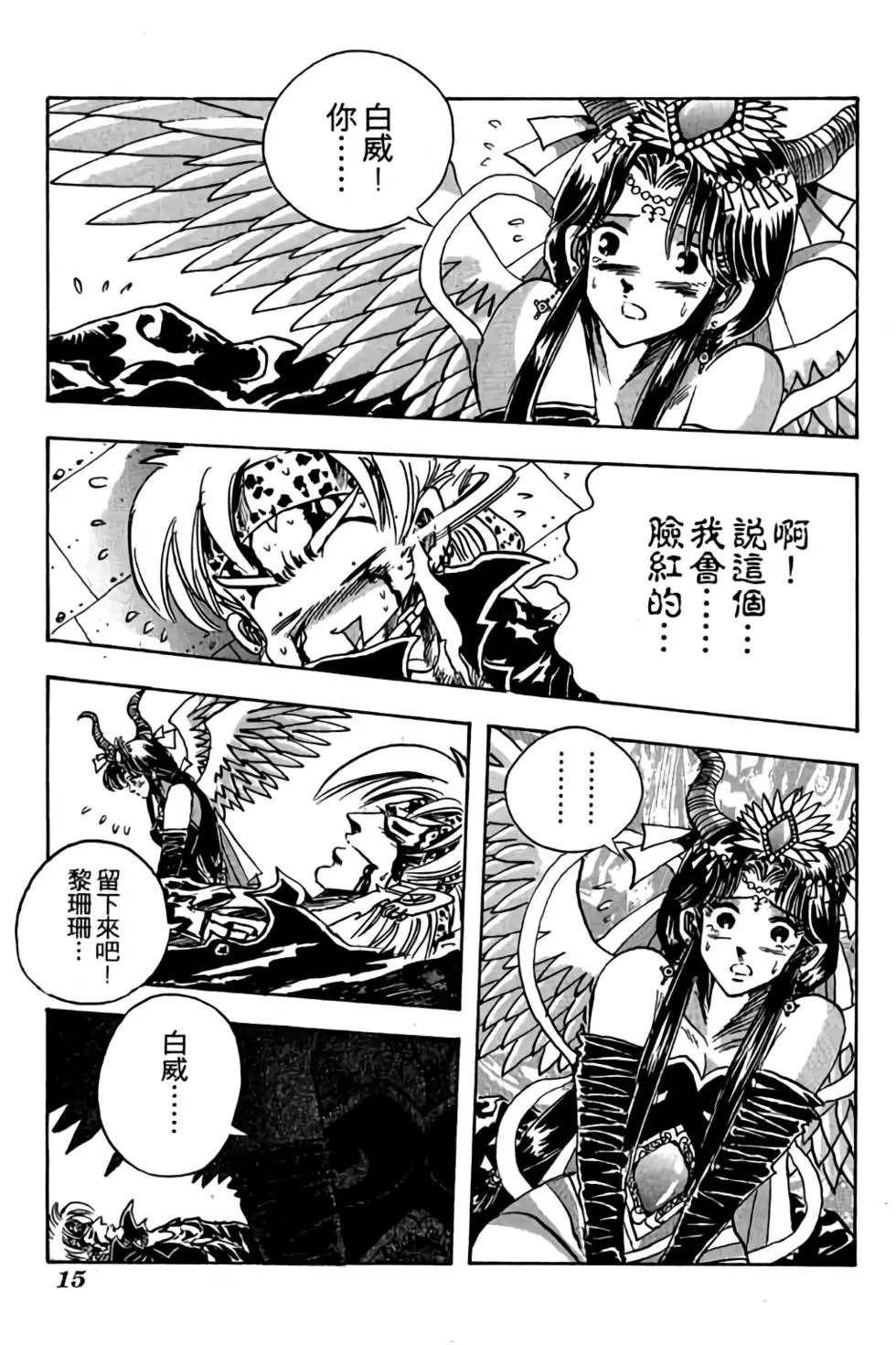 第11卷
