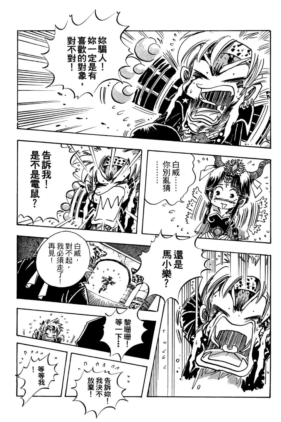 第11卷