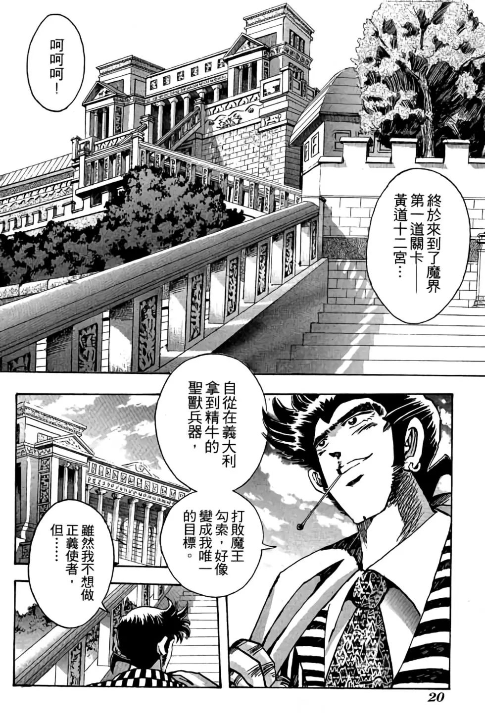 第11卷