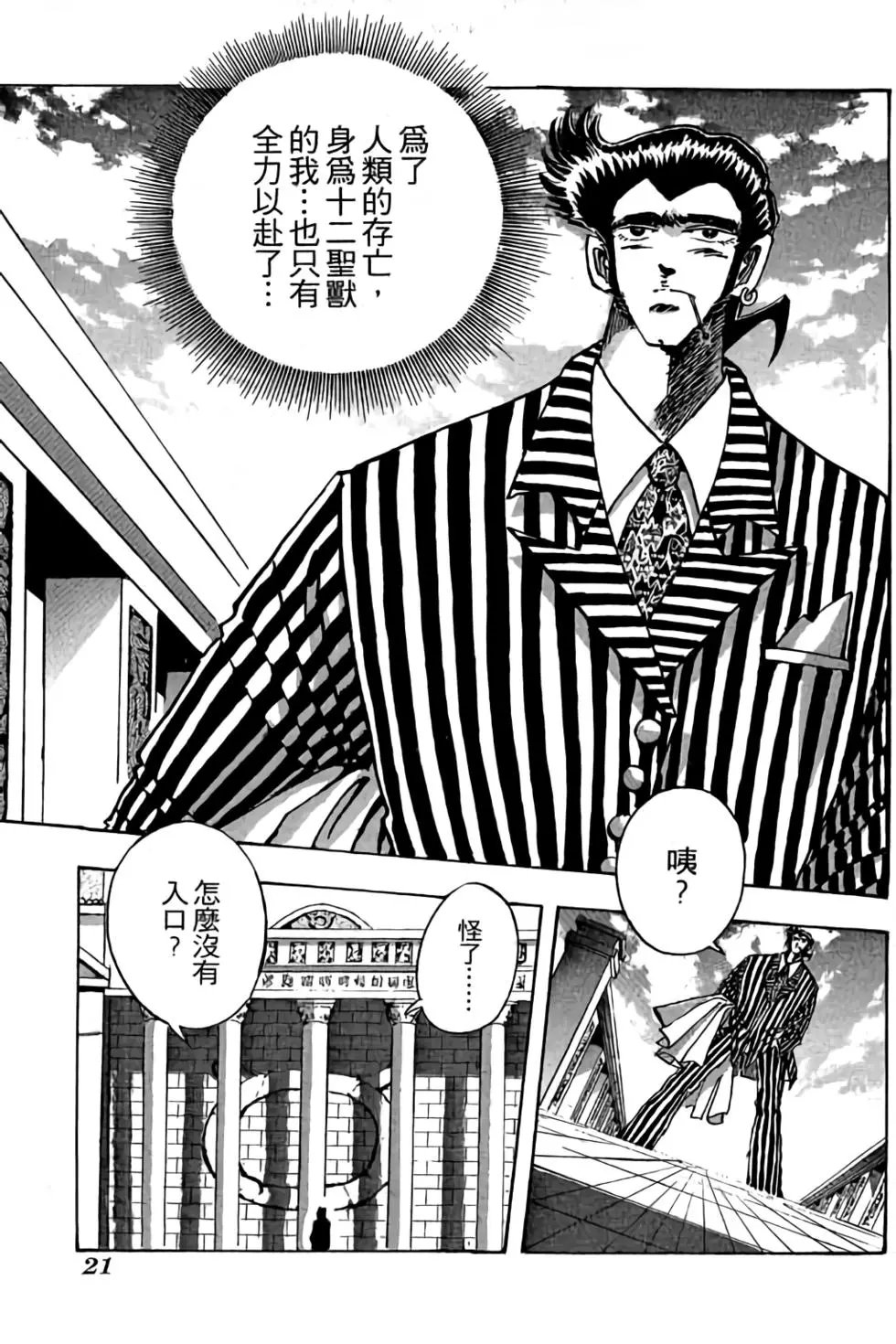 第11卷