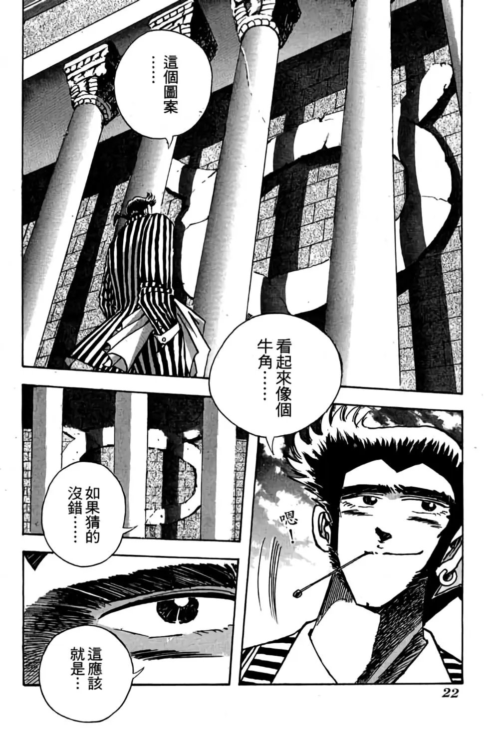 第11卷