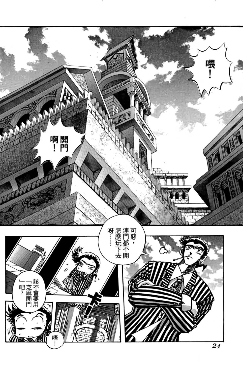 第11卷