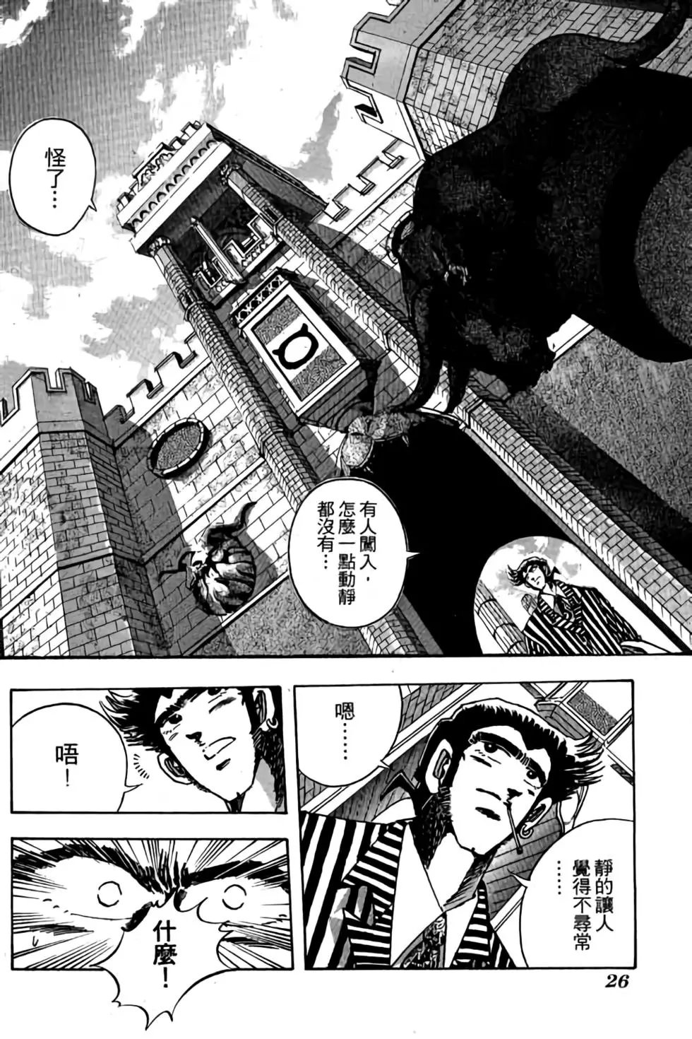 第11卷
