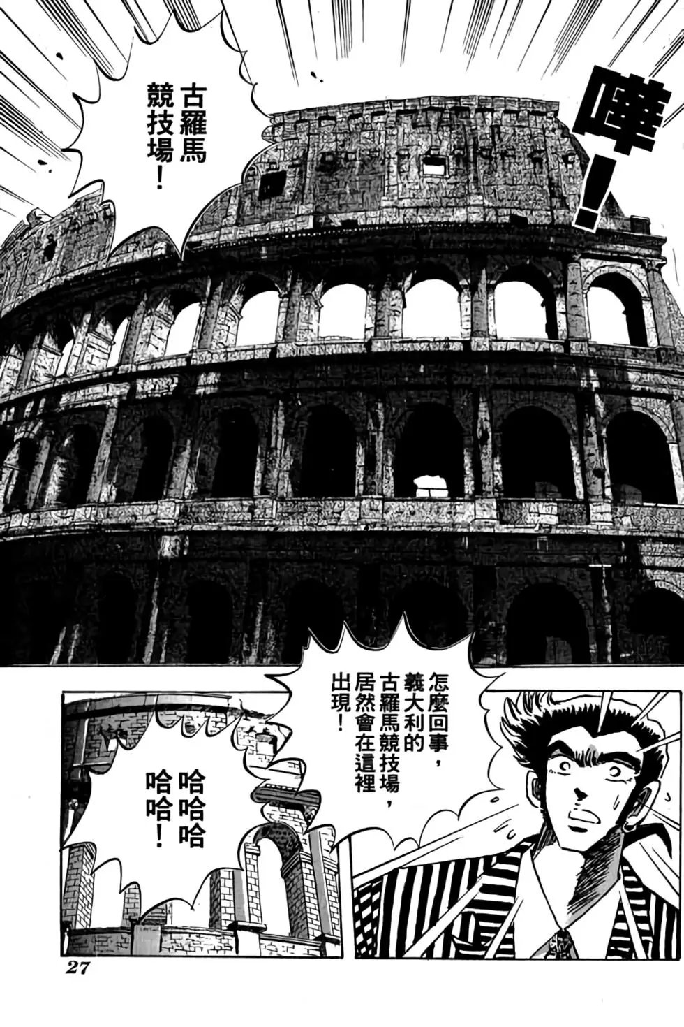 第11卷