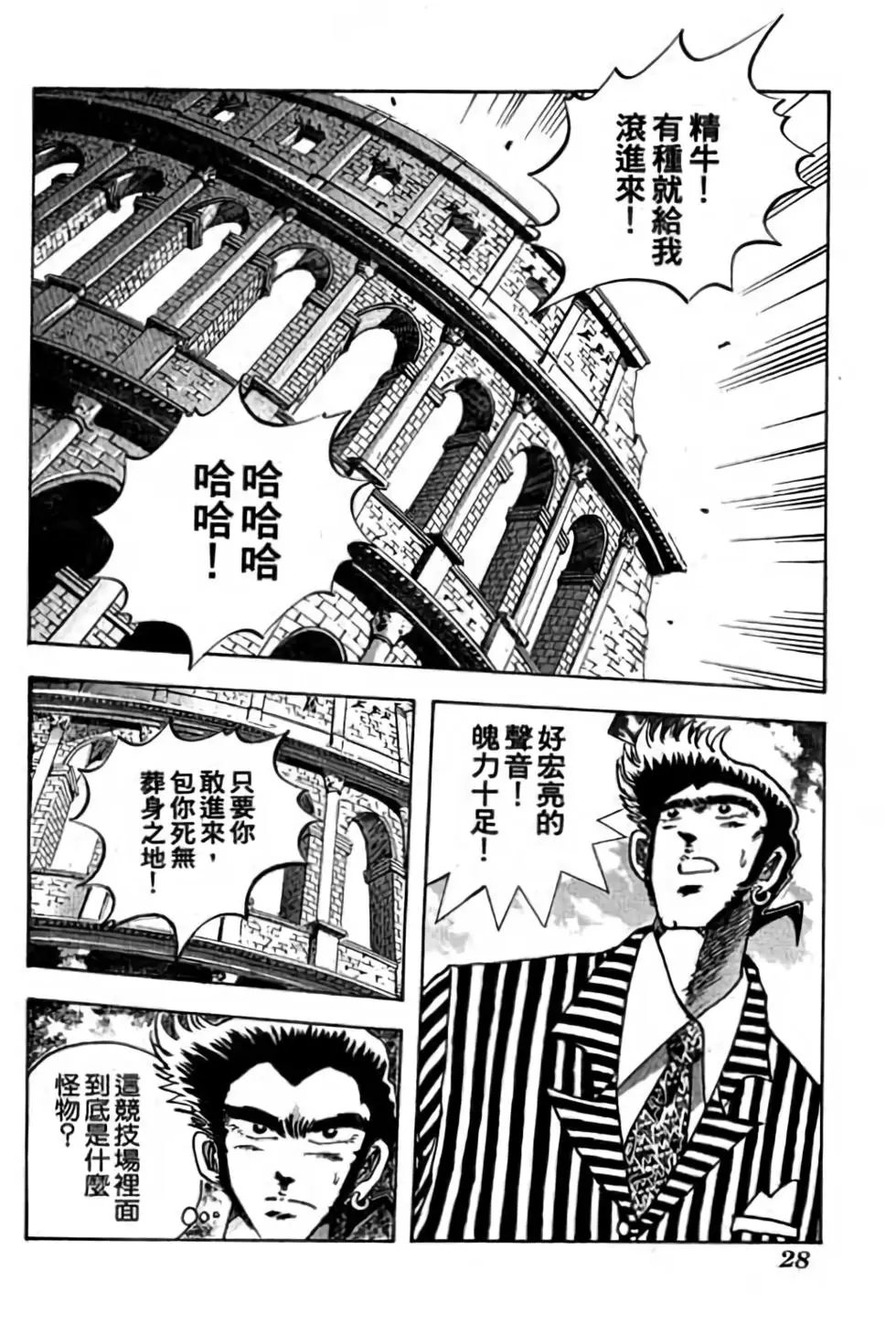 第11卷