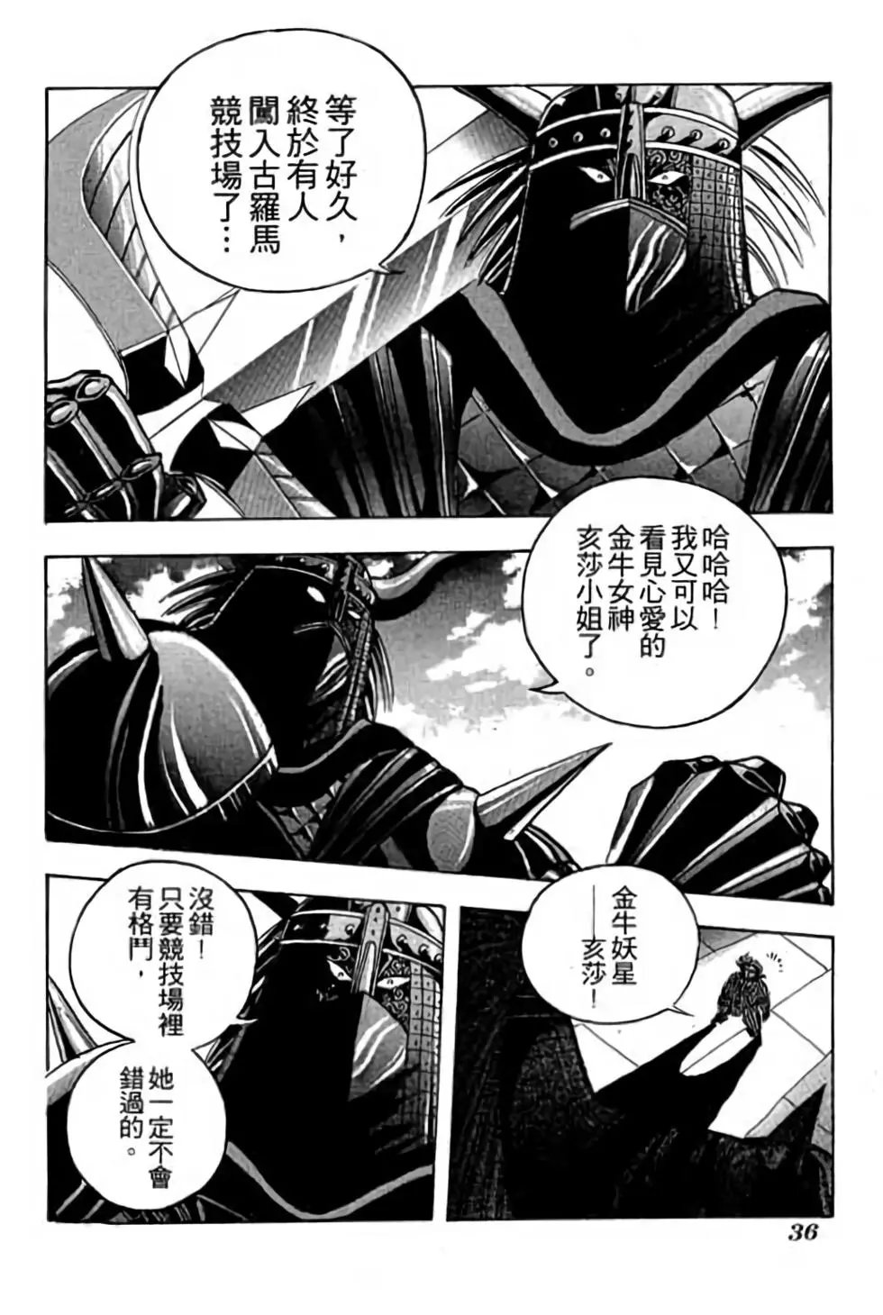 第11卷
