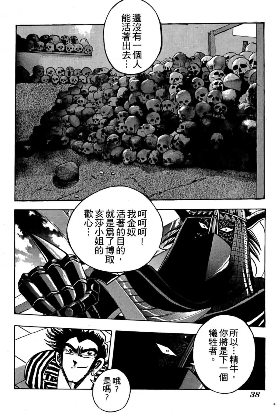 第11卷