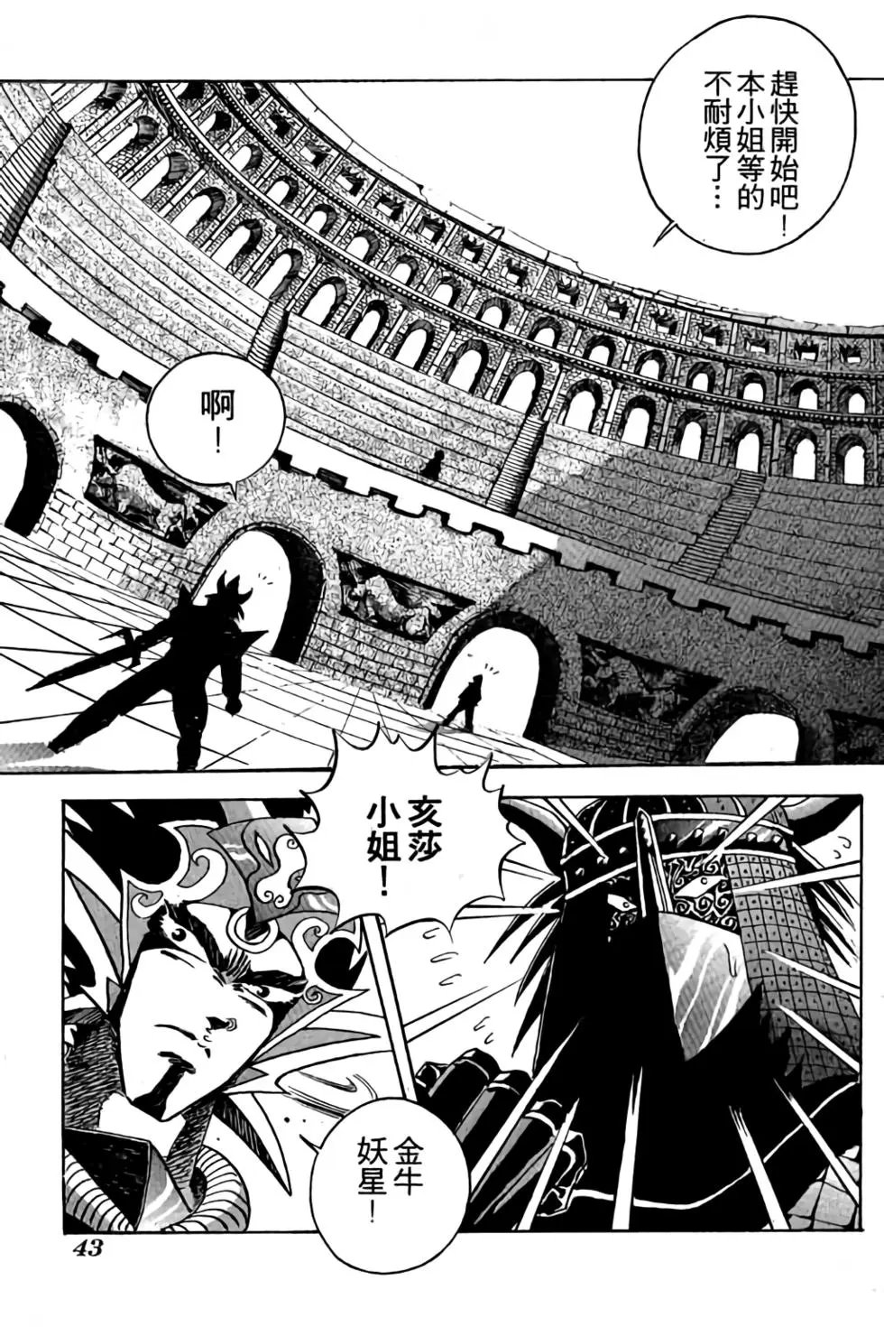 第11卷