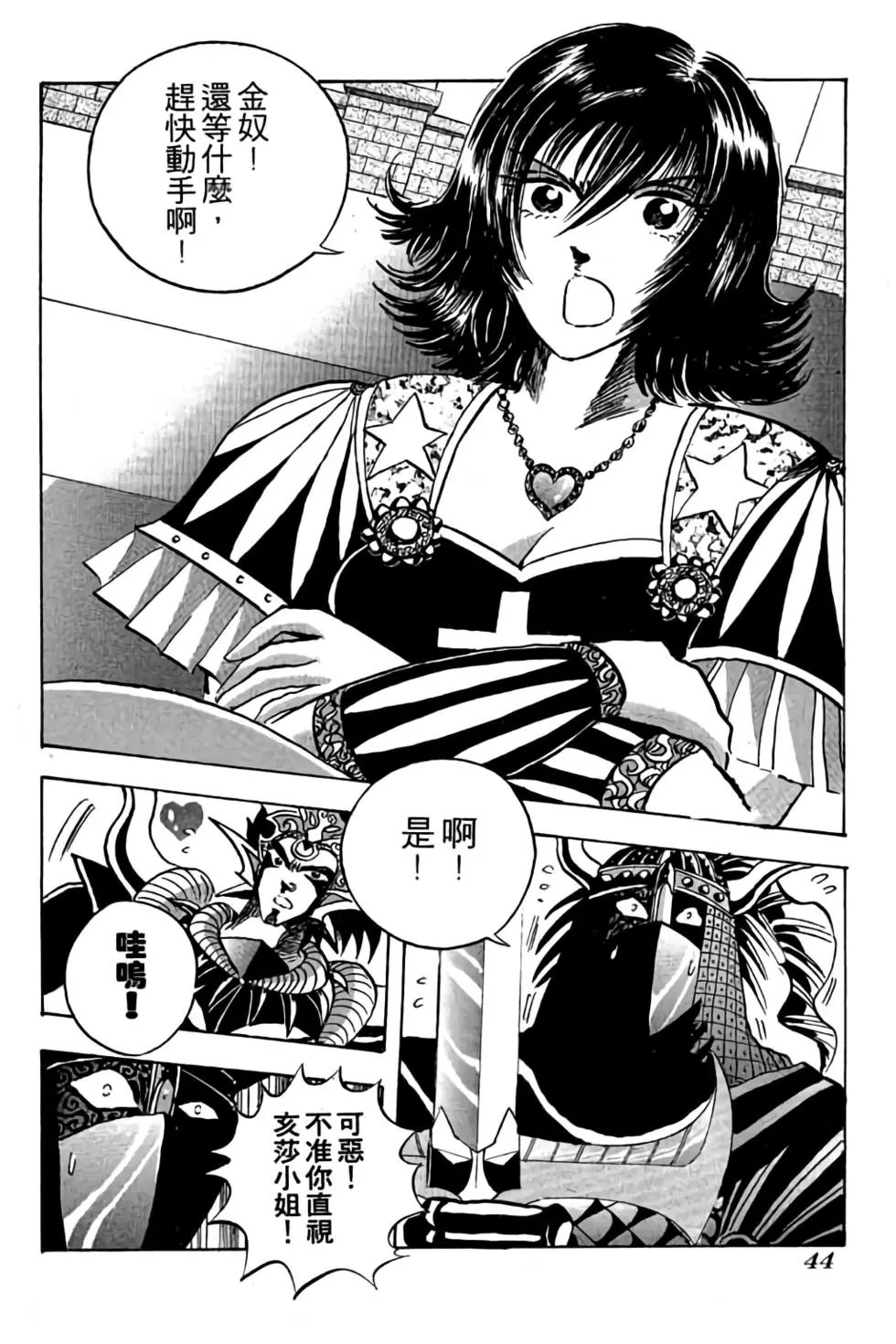 第11卷