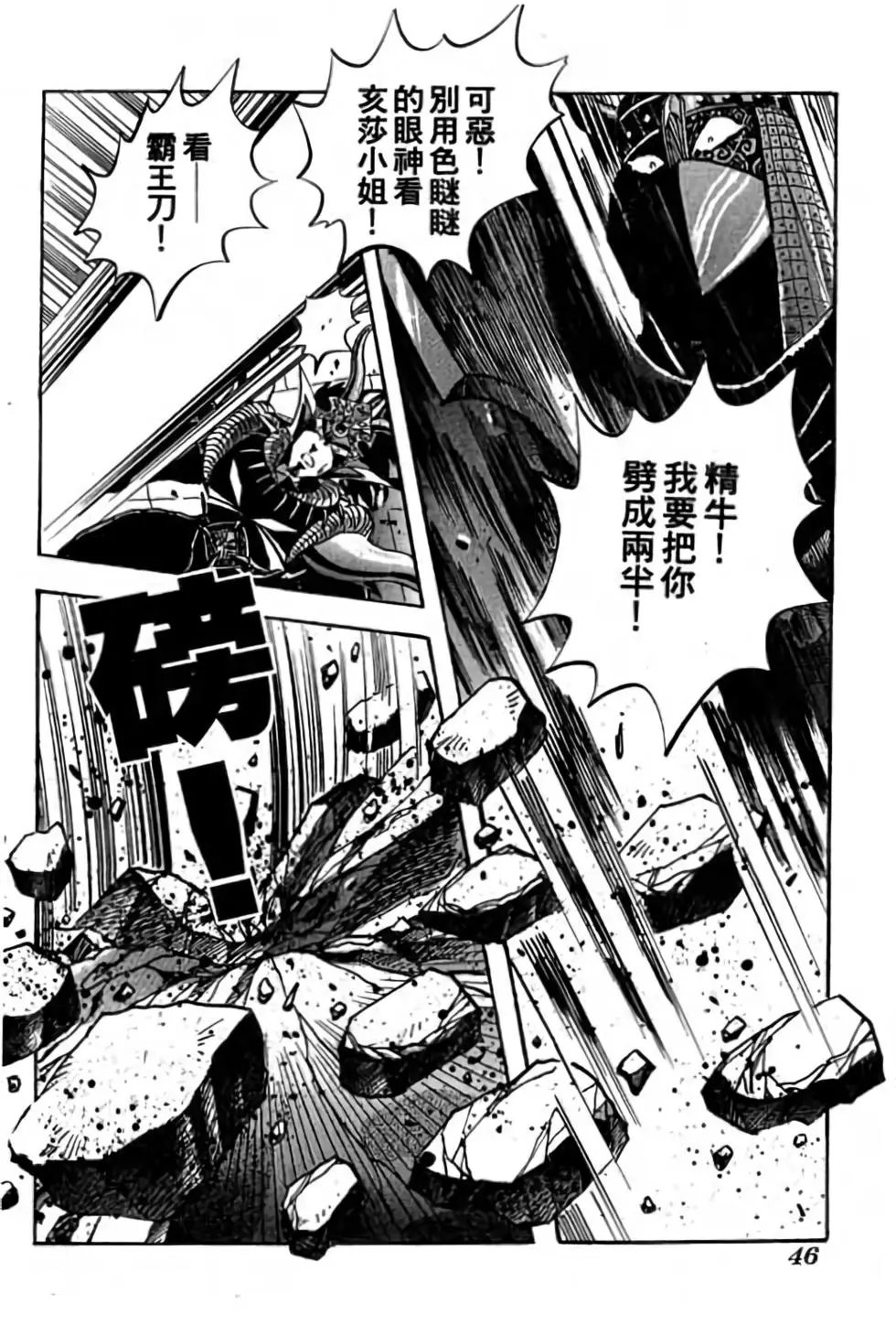 第11卷