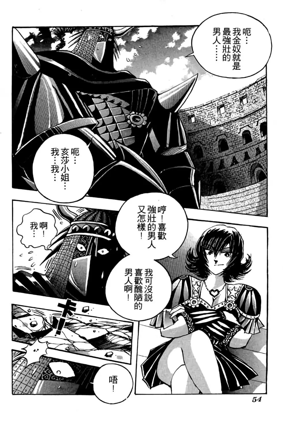第11卷