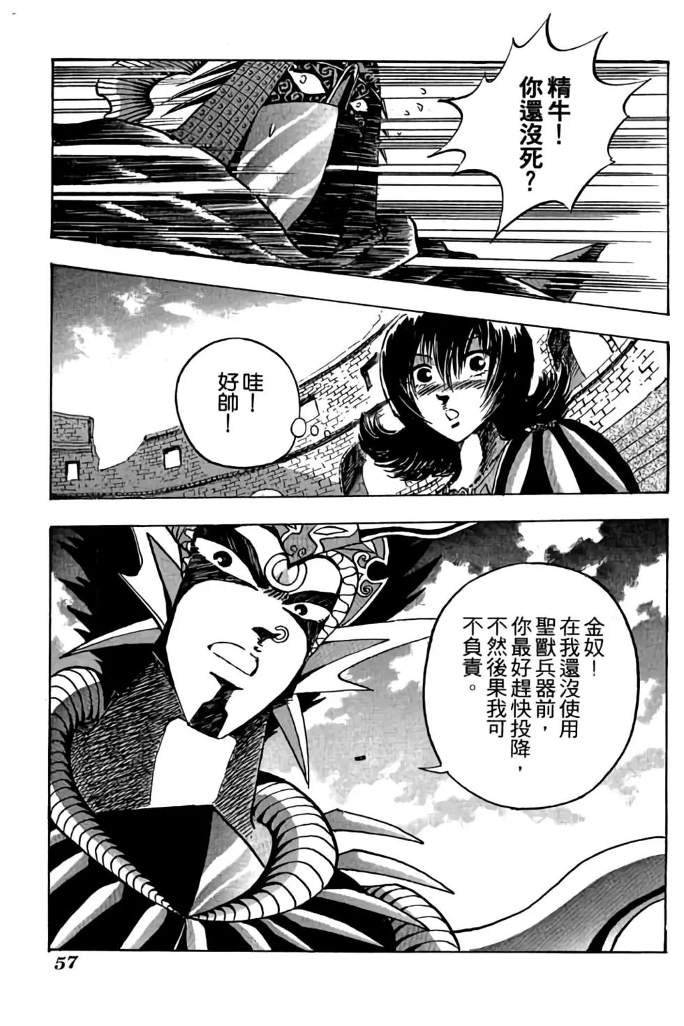 第11卷
