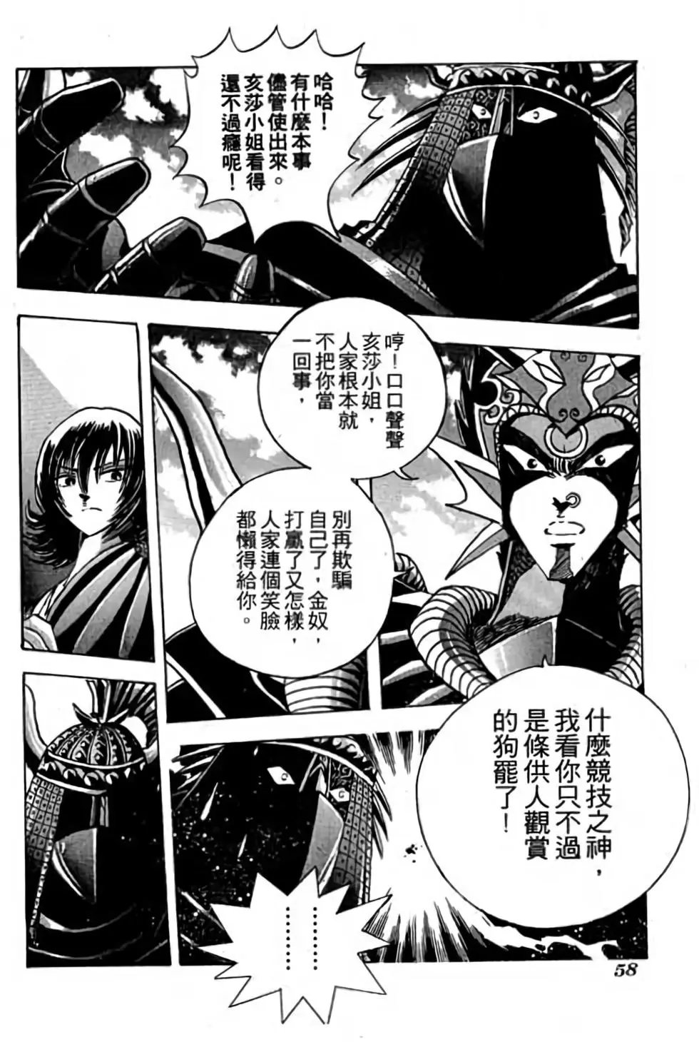 第11卷