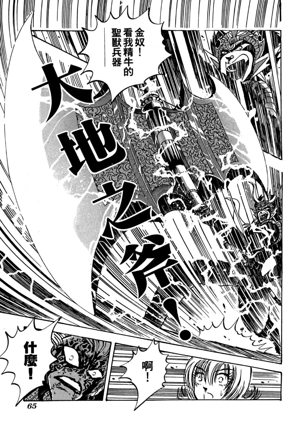 第11卷