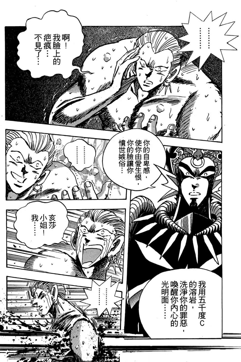 第11卷