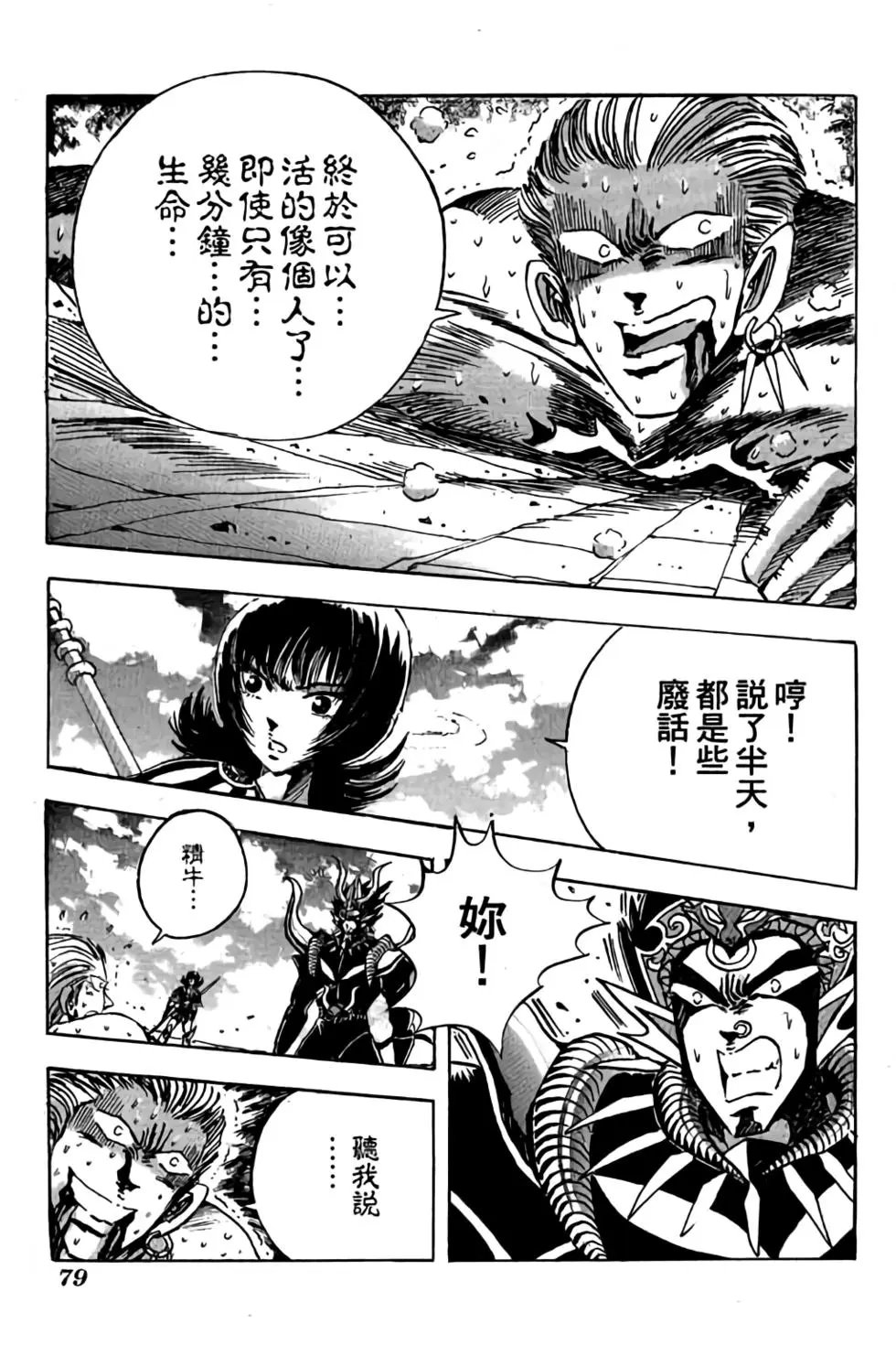 第11卷