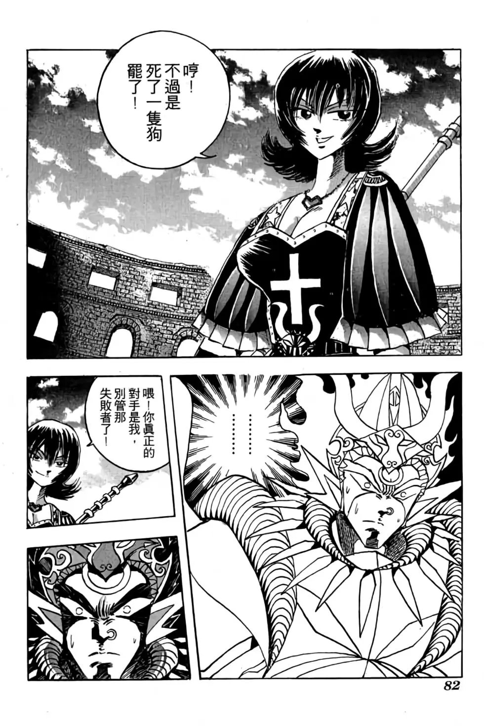 第11卷