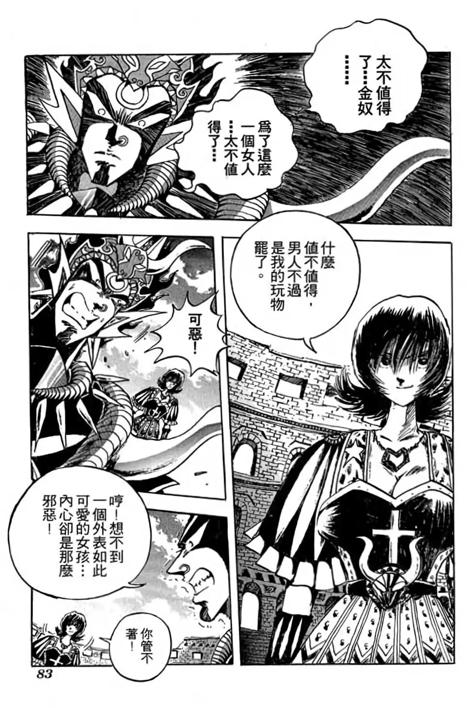第11卷