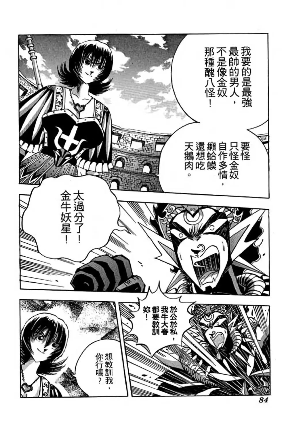 第11卷