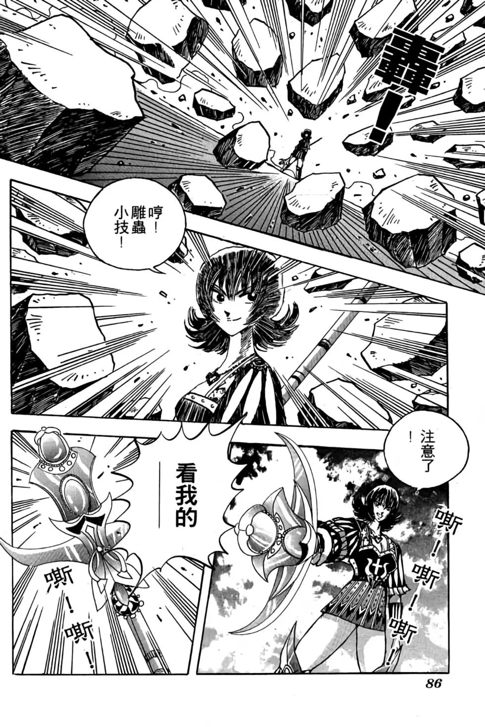 第11卷