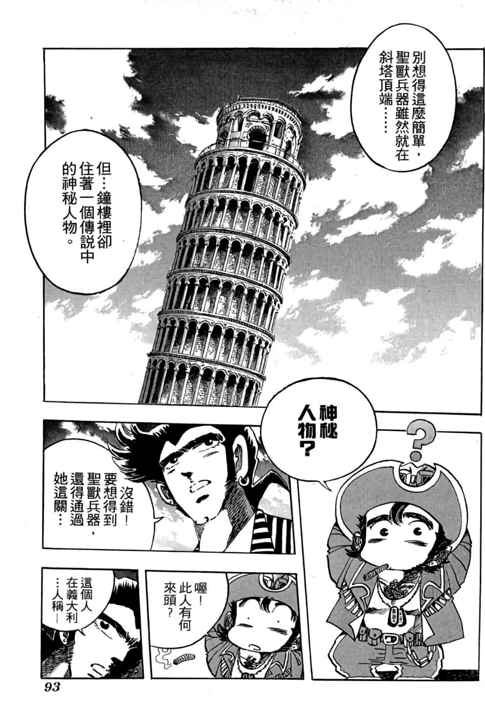 第11卷