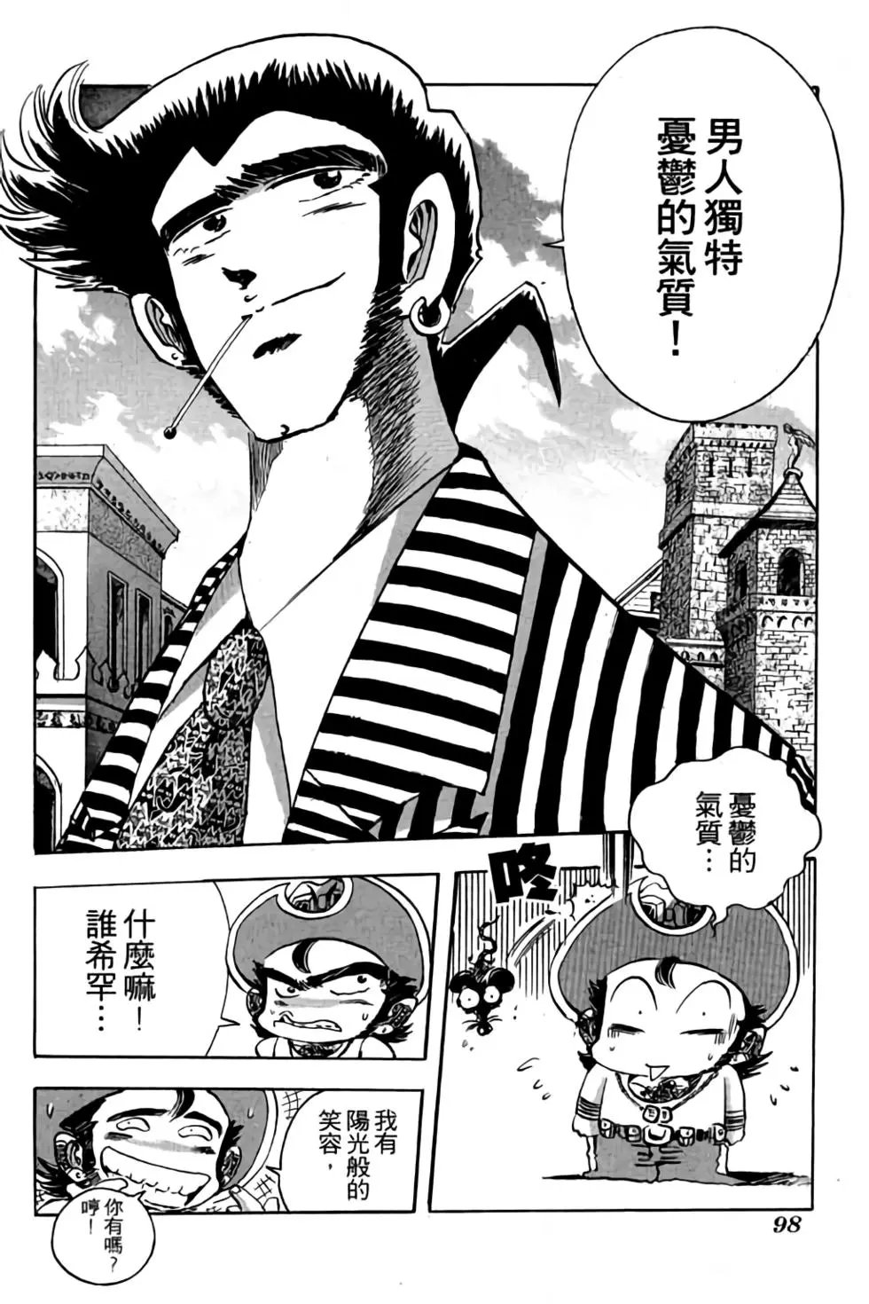 第11卷