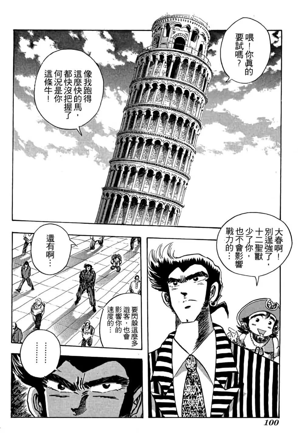 第11卷