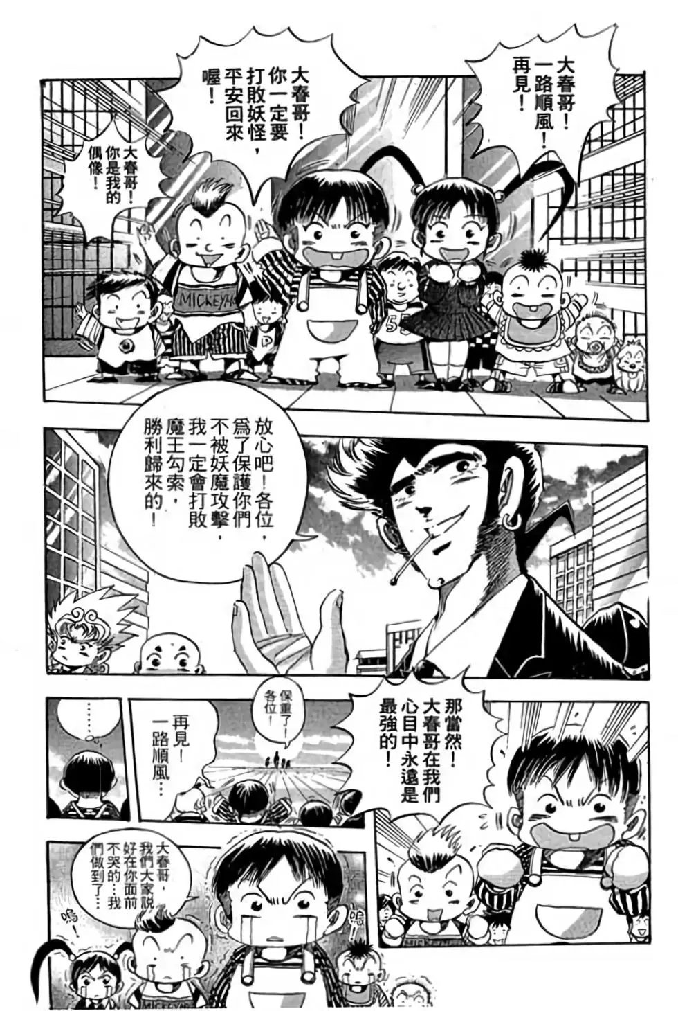 第11卷