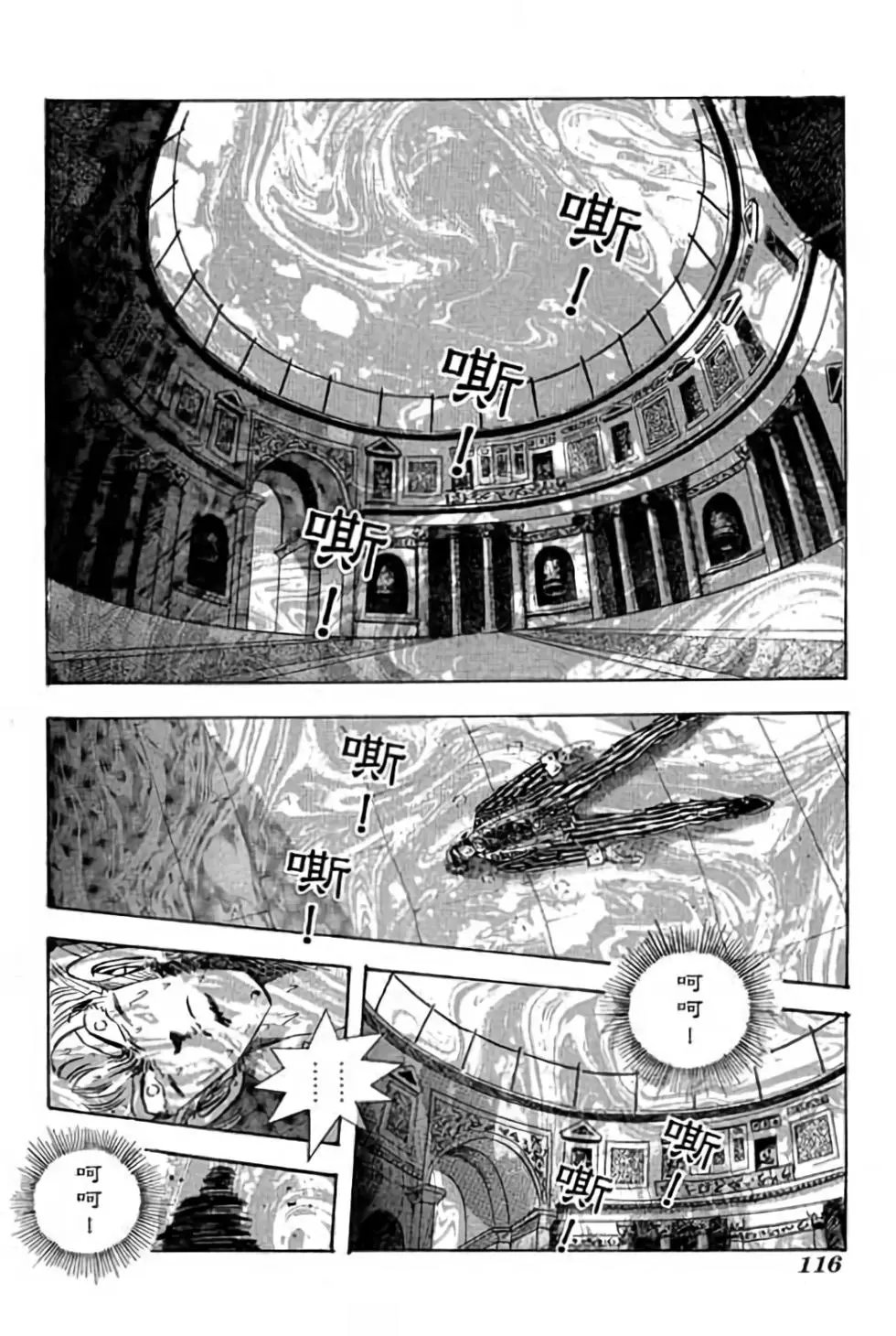 第11卷