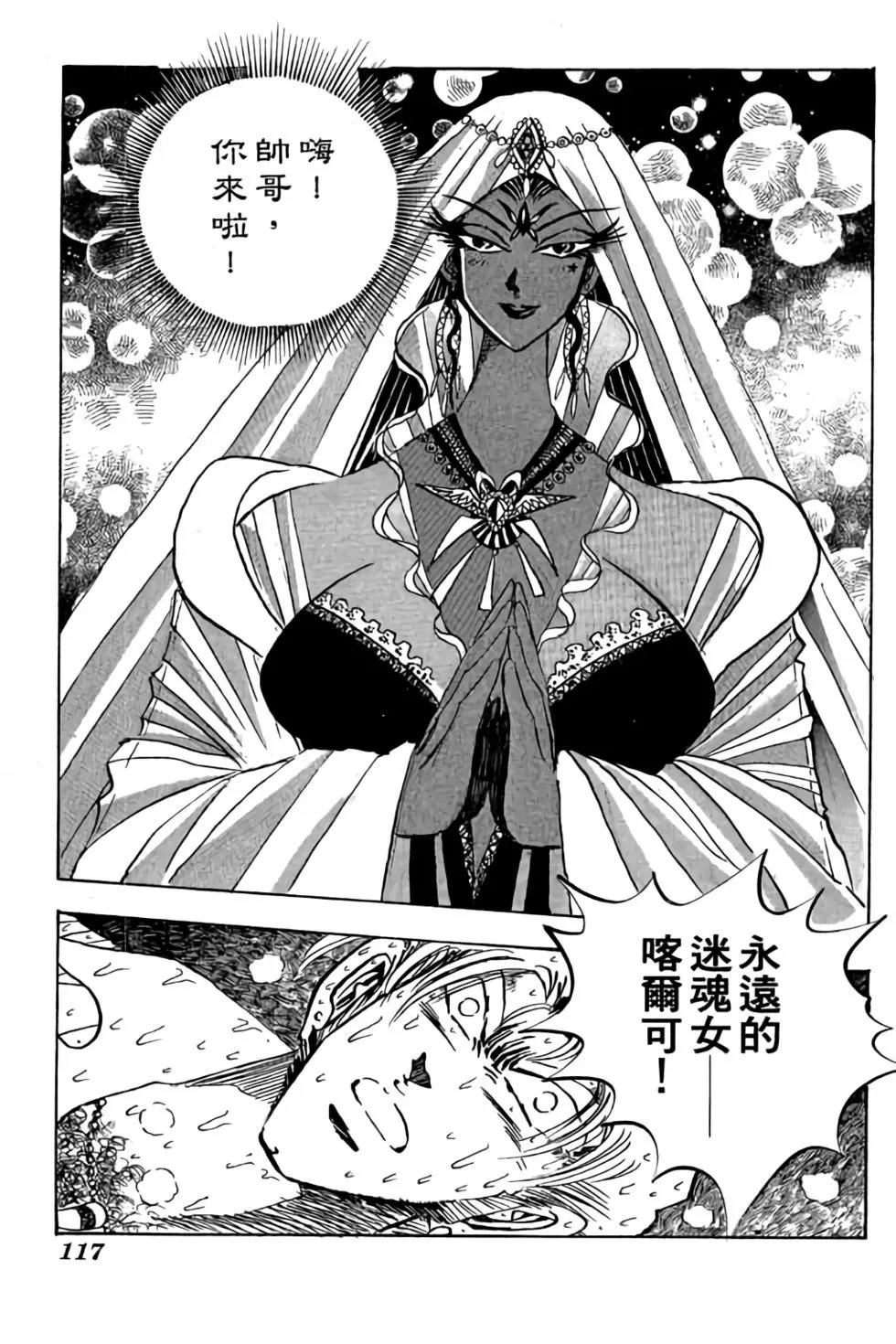 第11卷