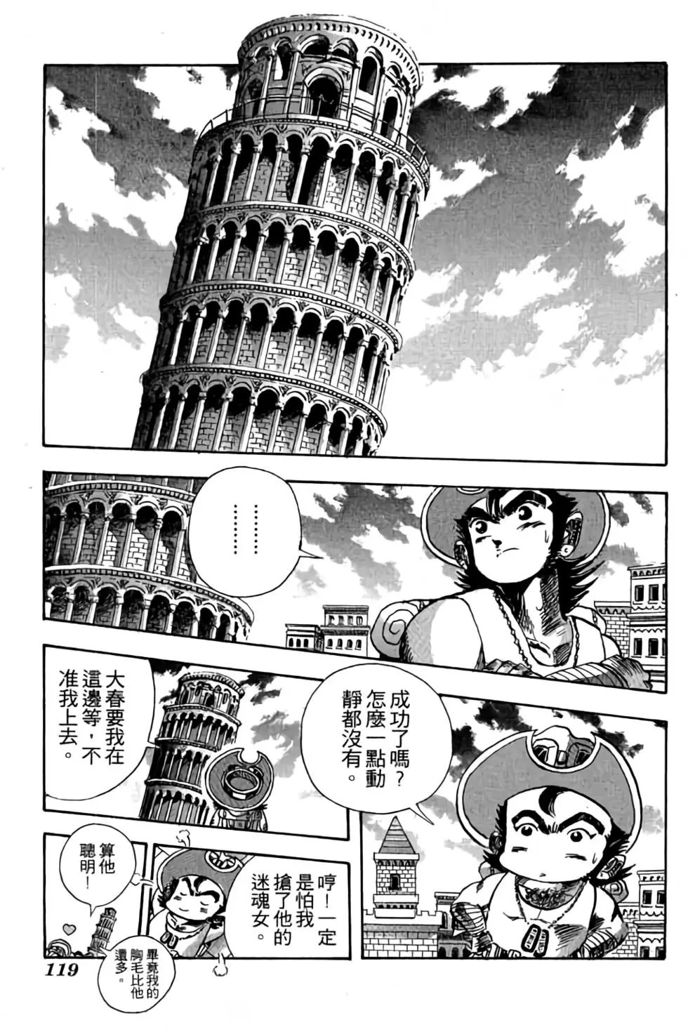 第11卷