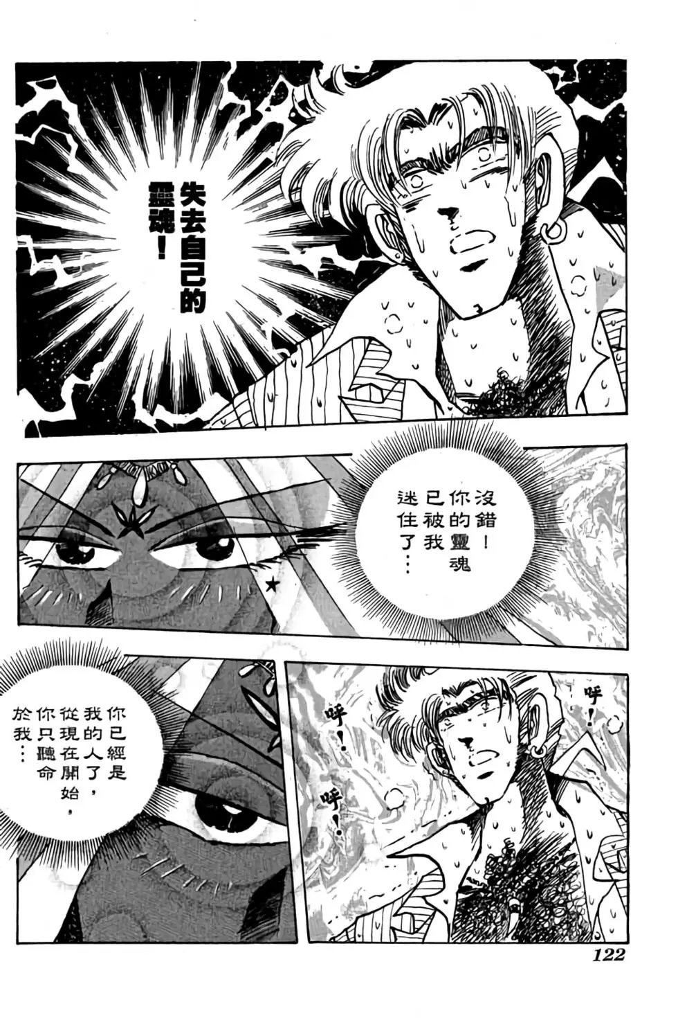 第11卷