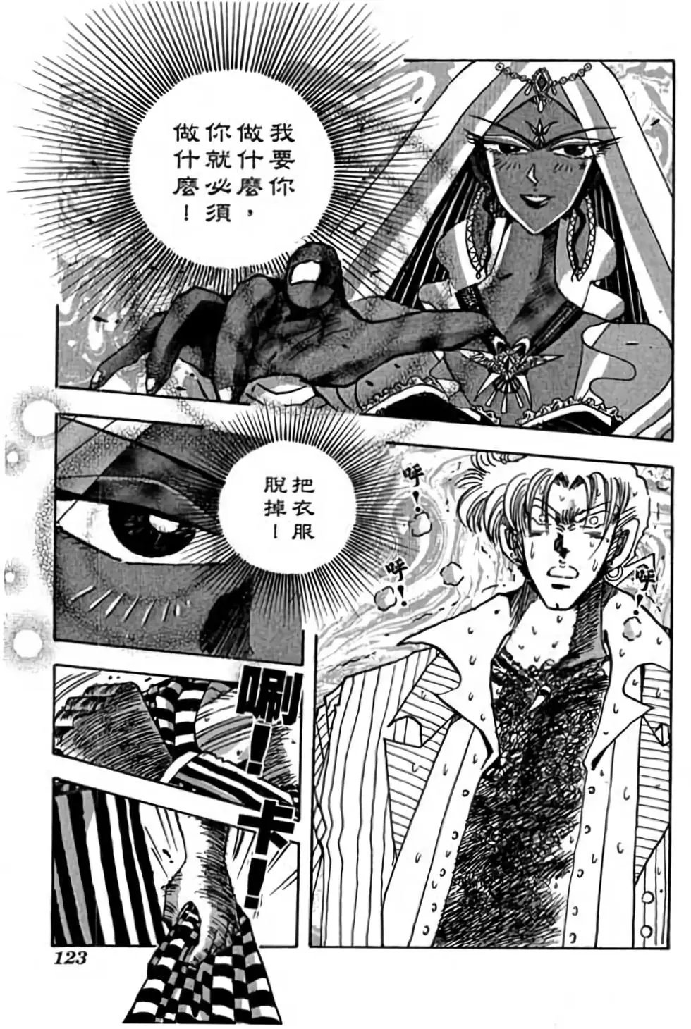 第11卷