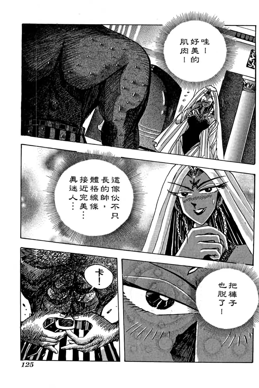 第11卷